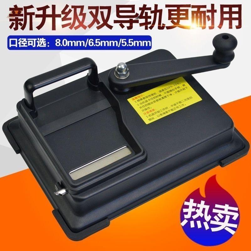 新款卷烟器6.5m8.0m家用手摇卷烟神器手动双轨道压拉不锈钢