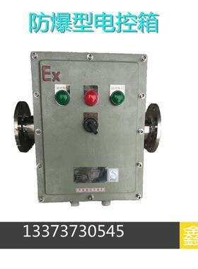 防爆型防雨室外型电子水除垢仪器电子水处理仪器DN20254050