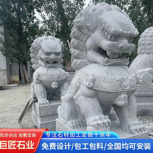 别墅酒店大门口石头狮子古建筑景区公园摆件庭院中式仿古石狮子