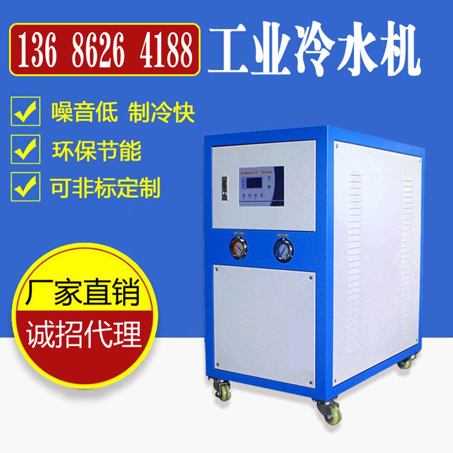 3-50HP工业冷水机 实验室高效制冷机 良昱品牌冷水设备可定制