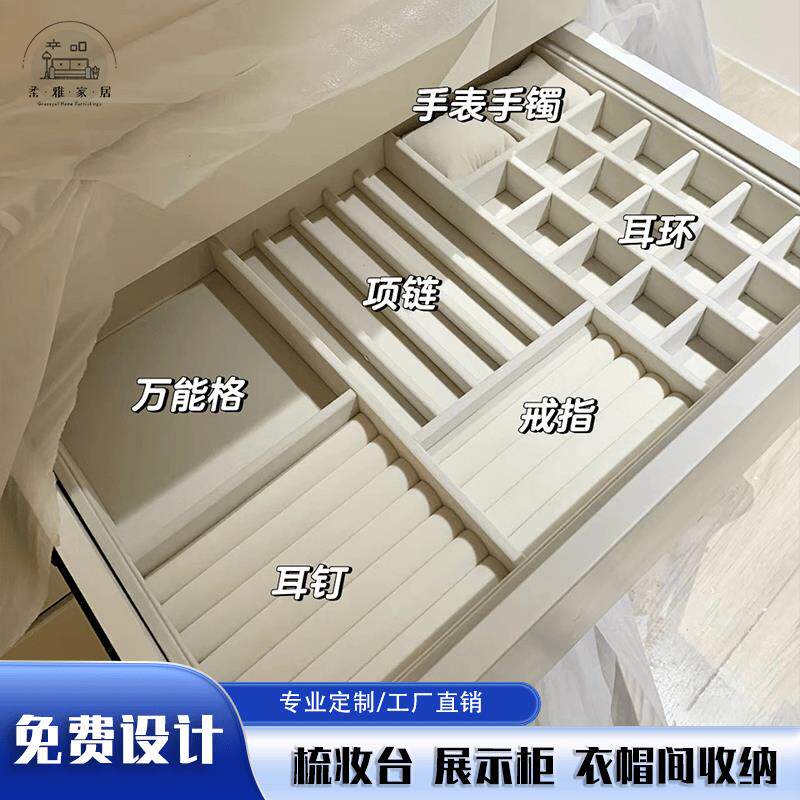 中式实木首饰盒抽屉收纳 定制分隔格绒布托盘适用大众