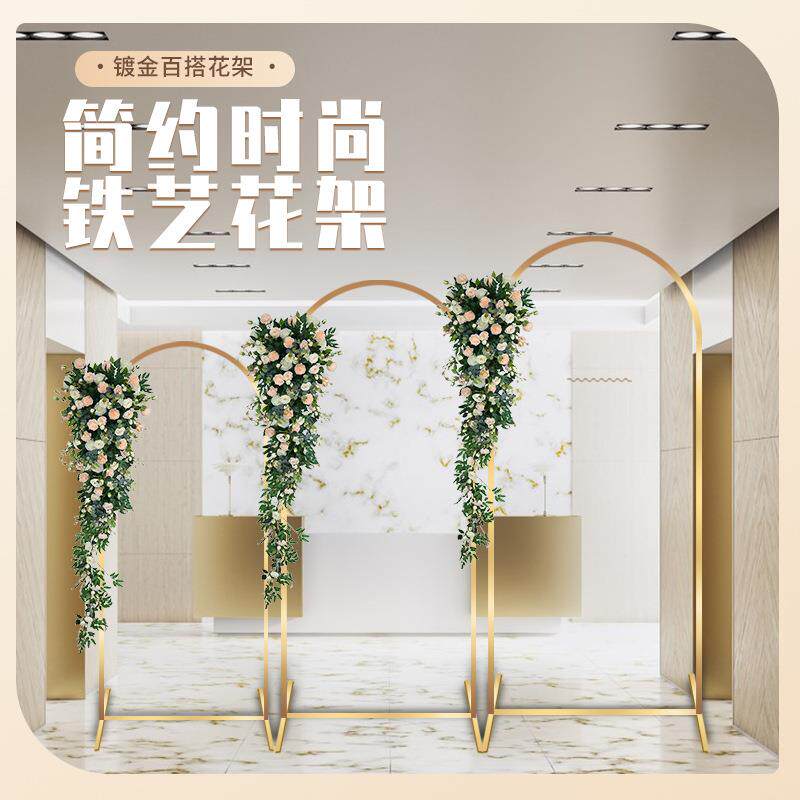 时尚铁艺镀金花架户外婚礼拱门路引屏风布置装饰摆件婚庆户外拱门