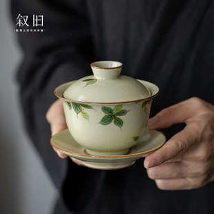 黄汝窑手绘桂花三才盖碗复古大号单泡茶器家用陶瓷功夫茶具 叙旧