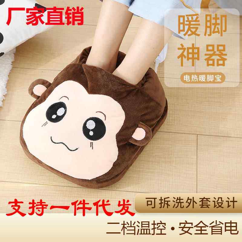 暖脚宝插电暖脚器电烘脚器暖足宝暖脚垫毛绒冬天暖脚神器
