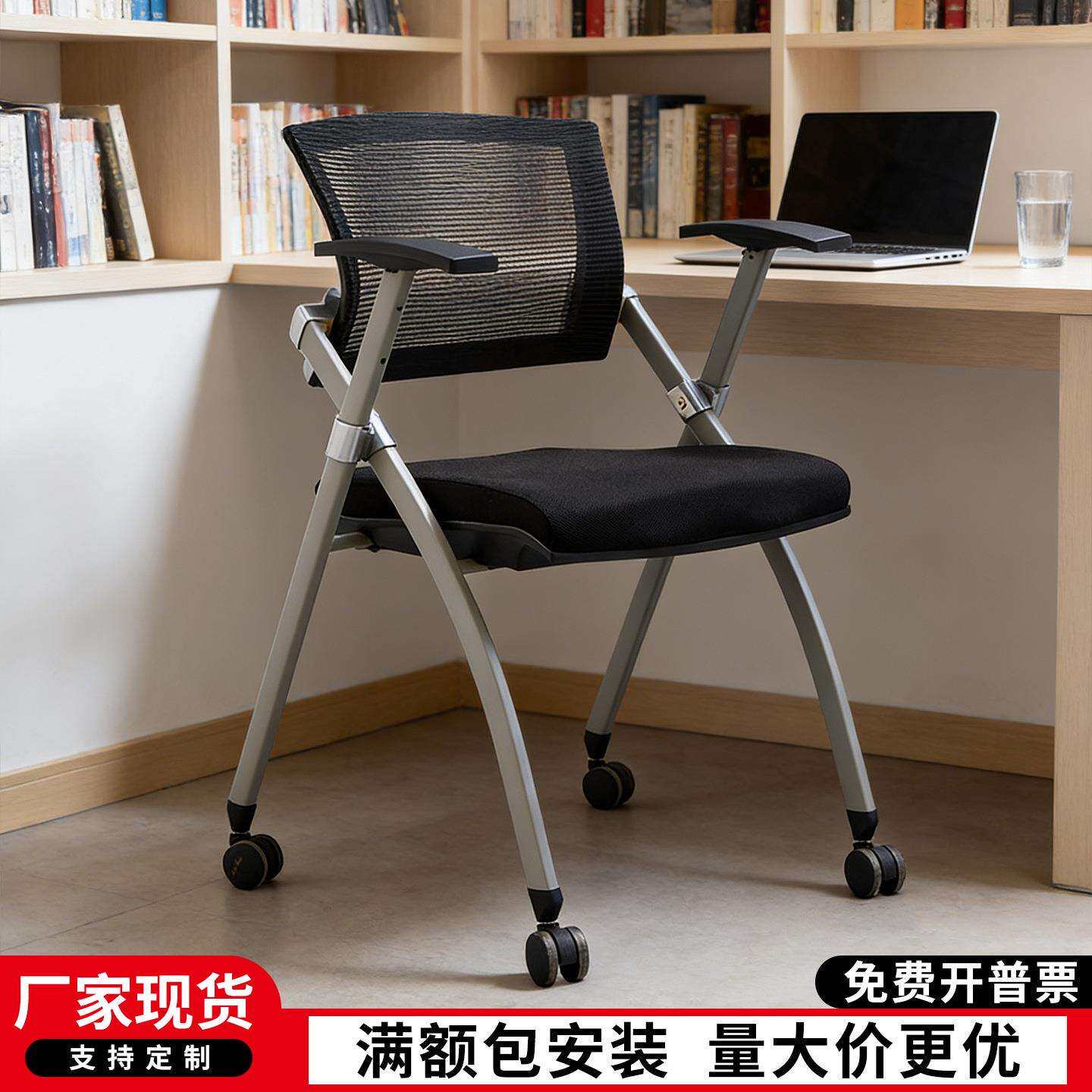 折叠会议室椅网布培训折叠椅带写字板桌板学习桌椅一体办公培训椅