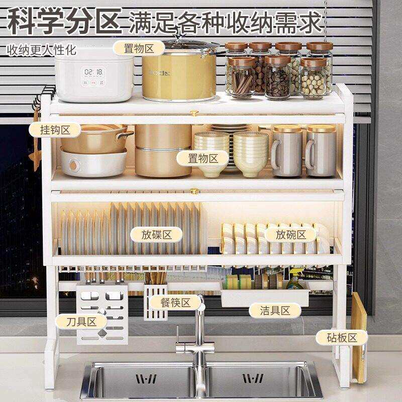 厨房水槽置物架洗碗槽水池防尘碗柜台面多功能放碗沥水架碗碟收纳