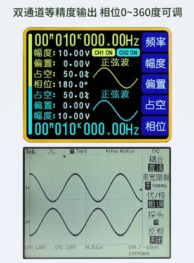 Q3LS9QLS3900S00S双通道任意波DD号S函数信发生号器/信源/频率/脉
