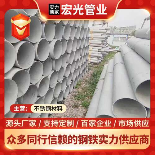 耐高温2520不锈钢无缝管2520双相不锈钢无缝管不锈钢管生产厂家