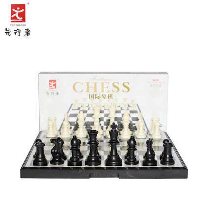 先行者大号立体国际象棋B-9磁性折叠棋类儿童玩具
