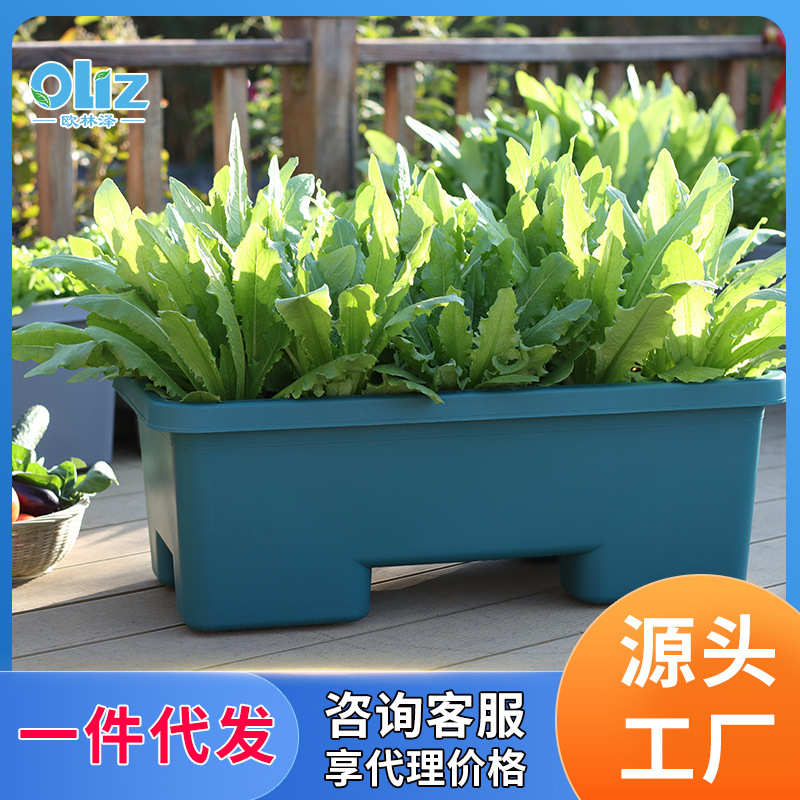 欧林泽阳台种菜盆加厚长方形花盆蔬菜种植盆种植箱种菜箱
