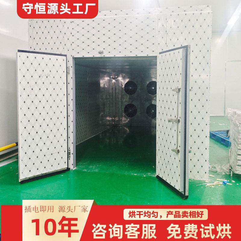 热风循环烘箱海产品海鲜大型双门多层不锈钢海鱼烘干机图片