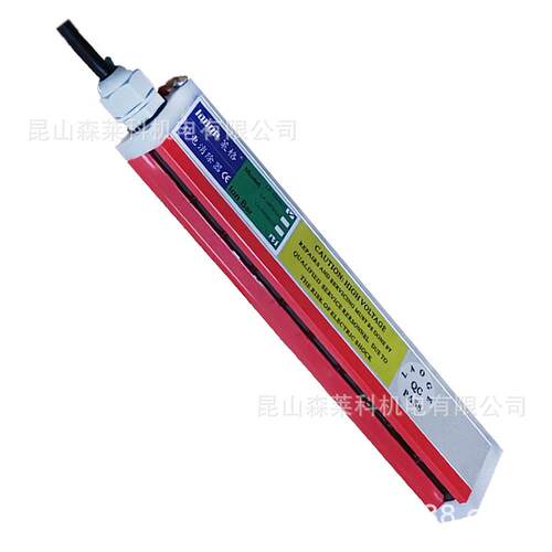 除静电离子棒LA-MEBG3 快速消除静电产品 半导体静电消除器