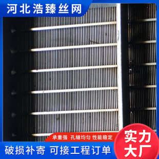 筛矿不锈钢条 不锈缝弧形筛网筛网网筛网钢条缝条形片焊接式