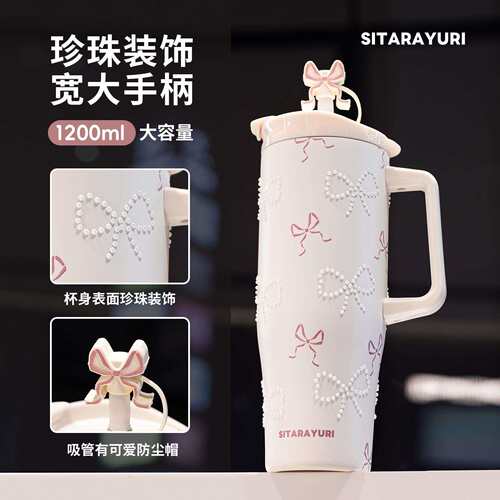 SITARAYURI新款大容量杯子高颜值不锈钢保温杯女吸管咖啡杯