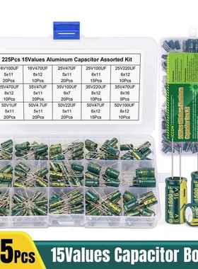 225PCS 绿色高频直插铝电解电容套件 15种规格阻值 跨境爆款