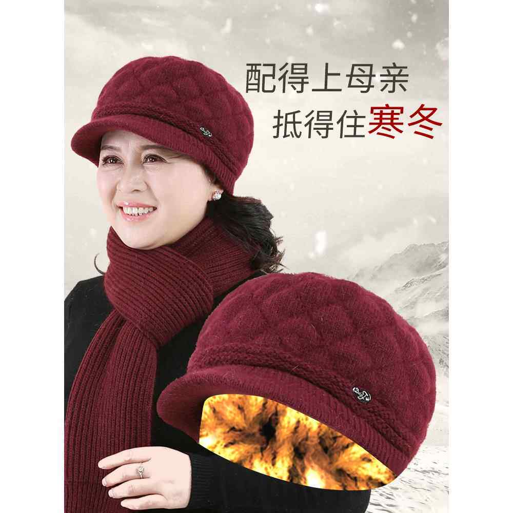 中老年人帽子女冬季奶奶老太太妈妈帽保暖针织秋冬老人毛线帽围巾