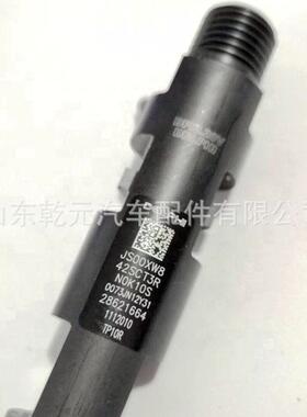 共轨喷油器总成 28621664 42SCT3R