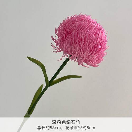 仿真软胶手绿石竹假花家居婚庆软装布置室内摆放花艺绿植商务插花