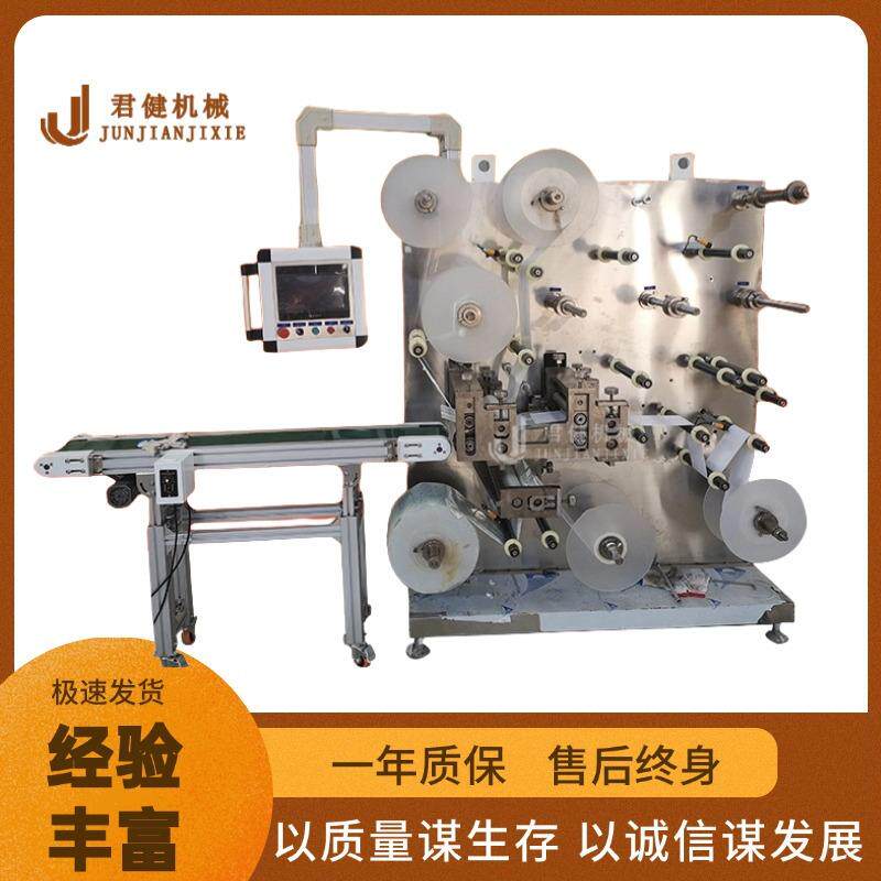 空白贴自粘敷料贴模切机术后伤口贴制作设备全自动药贴贴片机