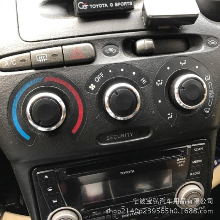 专用于威乐/威姿/老威驰铝合金手动空调旋钮开关改装专用
