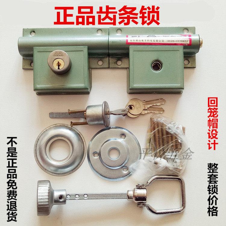 大门锁双门木门双扇锁防盗锁穿条锁齿条锁插销铁门锁锁栓门锁