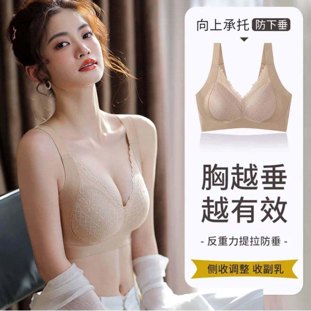 蚕桑丝黑绷带内衣佛山盐步高端养护蕾丝文胸女士无痕聚拢胸罩