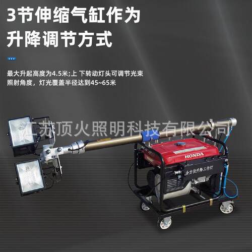SF灯W6110B全方位车自动升降工作S0FW611C防汛应急照明发电机灯组