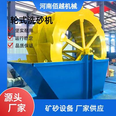五排洗沙脱水一体洗砂机海砂淡化洗沙设备河沙泥沙清洗设备轮式