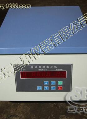 厂家直供，HDL-40B水平台式低速大容量离心机