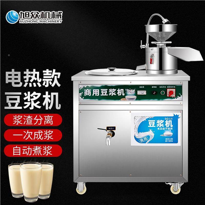 商FZP用校早餐速电热豆学浆机 豆浆全快自动加热大豆浆机鲜直销,机械设备,其他机械设备,淘宝优惠券,粉丝福利购,淘宝优惠卷