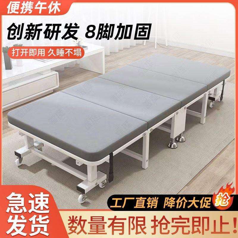 午休折叠床折叠单人床躺椅办公室午睡家用简易便携四折陪护床