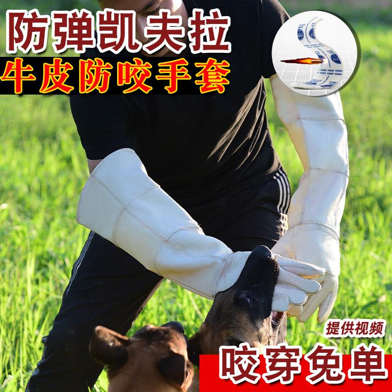 大力马防咬手套Kevlar衬头层牛皮加厚柔软防狗咬抓狗猫手套眼镜蛇