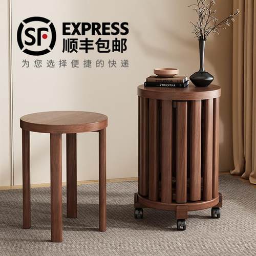 实木凳子茶几家用可叠放圆凳现代吃饭登子餐桌凳新中式叠叠乐凳子
