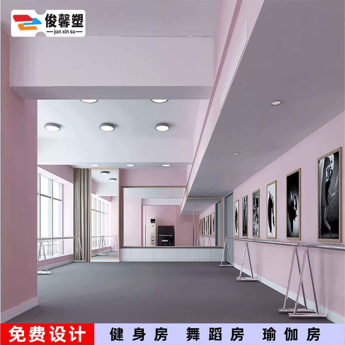 拉丁舞中国舞民族舞专业护脚高弹防滑PVC舞蹈地板塑胶桌垫地胶垫,家装主材,PVC地板,淘宝优惠券,粉丝福利购,淘宝优惠卷