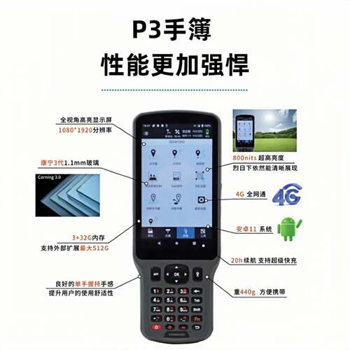 乾途Q200影像放R样T导高K测量仪GPS惯定位工程测590量仪精度含账