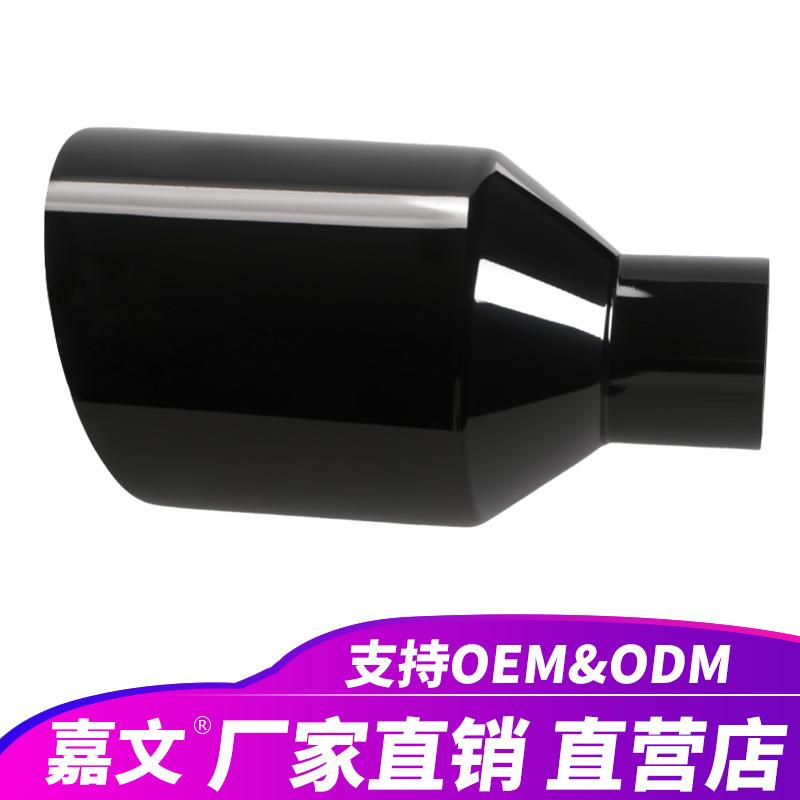 工厂直销汽车通用改装排气大口径双层黑色款不锈钢排气管焊接尾喉