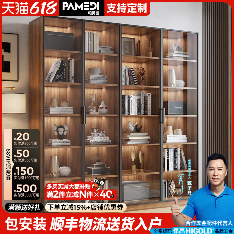 轻奢书柜实木定制玻璃门防尘柜子客厅展示柜转角一体组合整墙书架