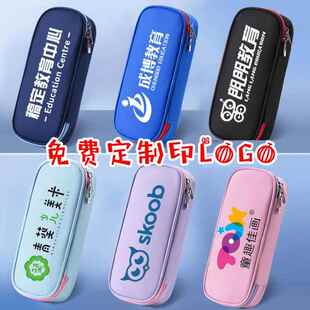帆布笔袋定制印logo图案名字大容量铅笔袋文具盒学生消防宣传捐赠