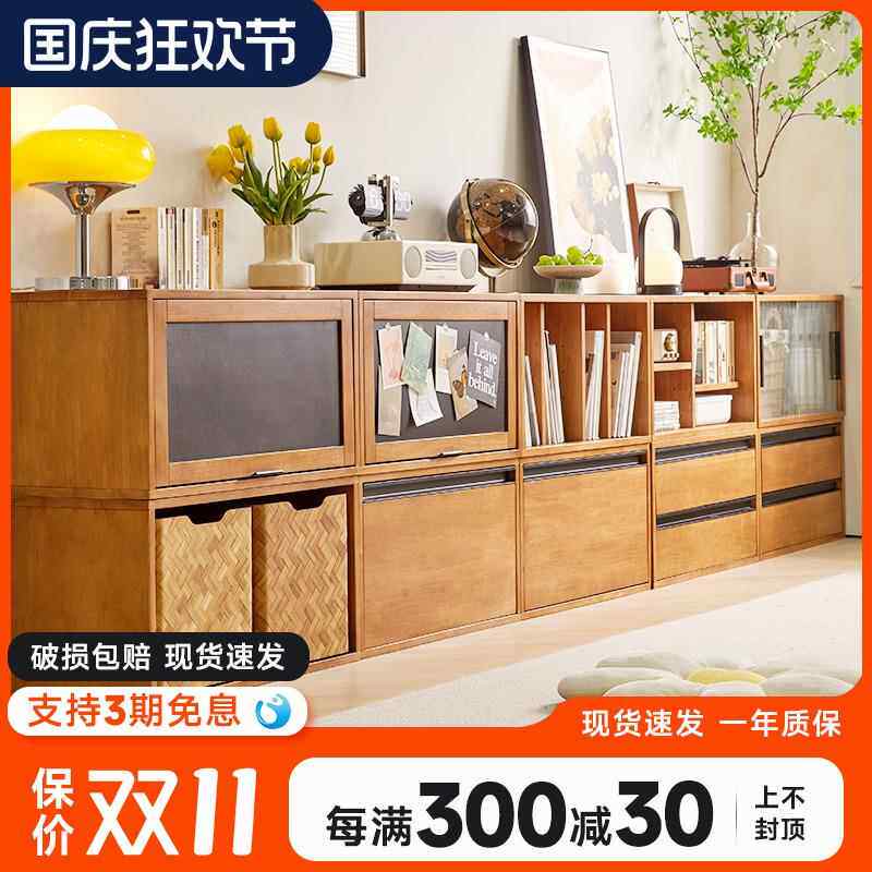 实木书柜矮柜落地书架置物架电视柜组合柜格子柜简约储物柜收纳柜