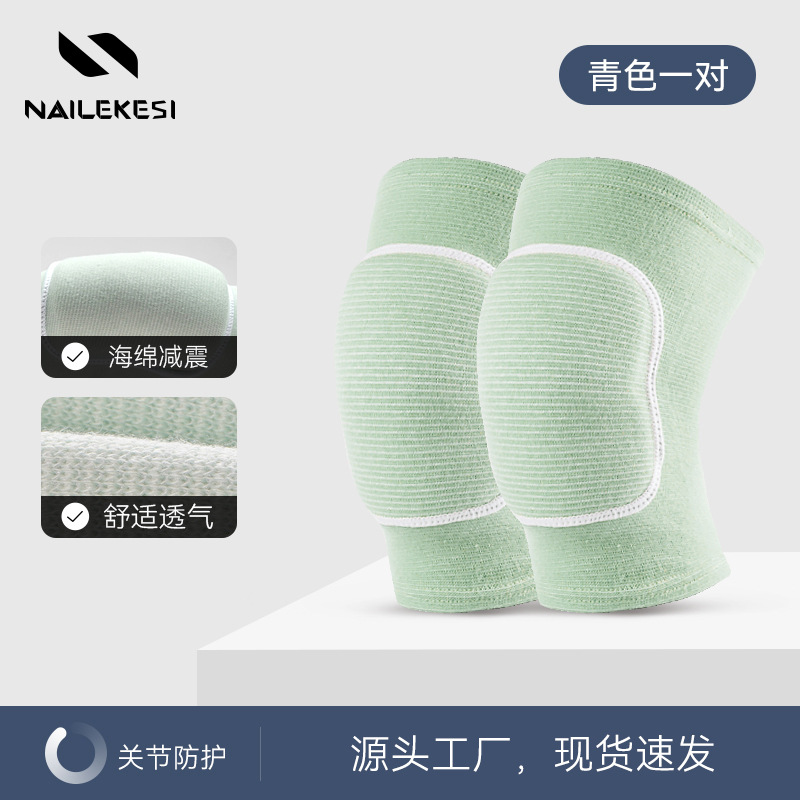 儿童舞蹈护具批发运动护具配件