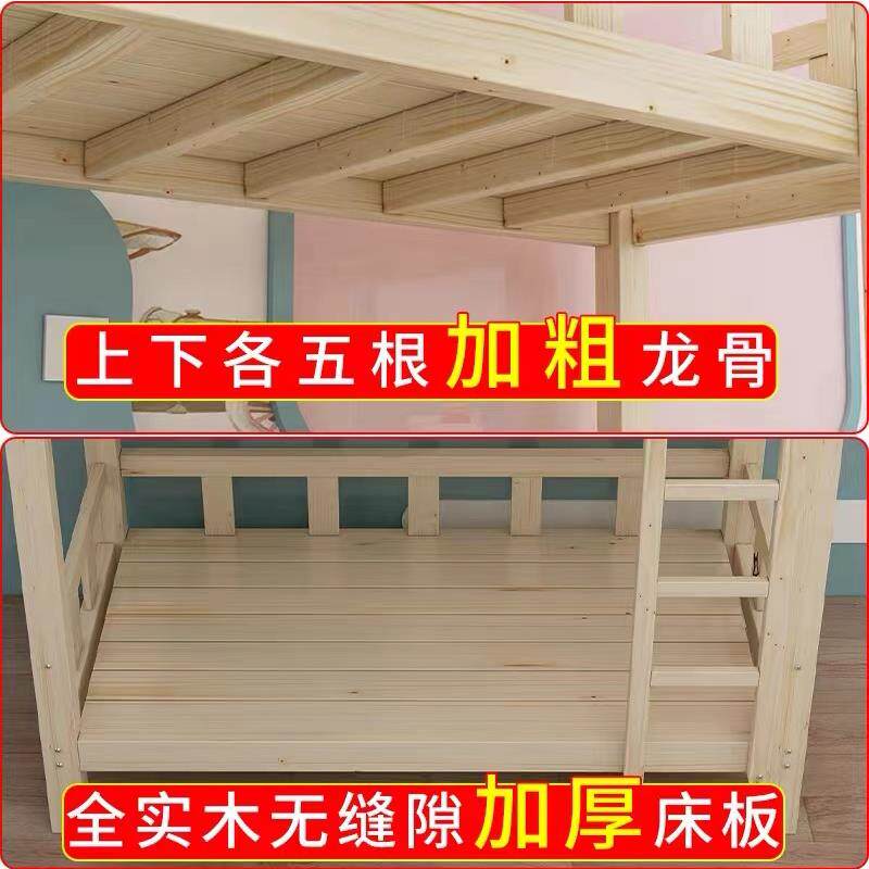 木双层床幼儿园上下实木铺午睡床小生高低床托管班松床YMT-050学