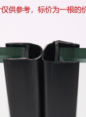 黑色半圆型防撞条 电动自动感应移门中间防撞密封防水挡水挡风条