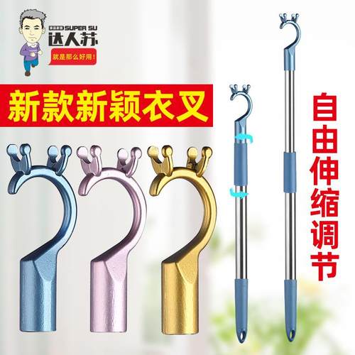 不锈钢撑衣杆伸缩杆晾衣杆叉晾衣撑杆挑衣杆家用衣叉杆棍丫叉取衣