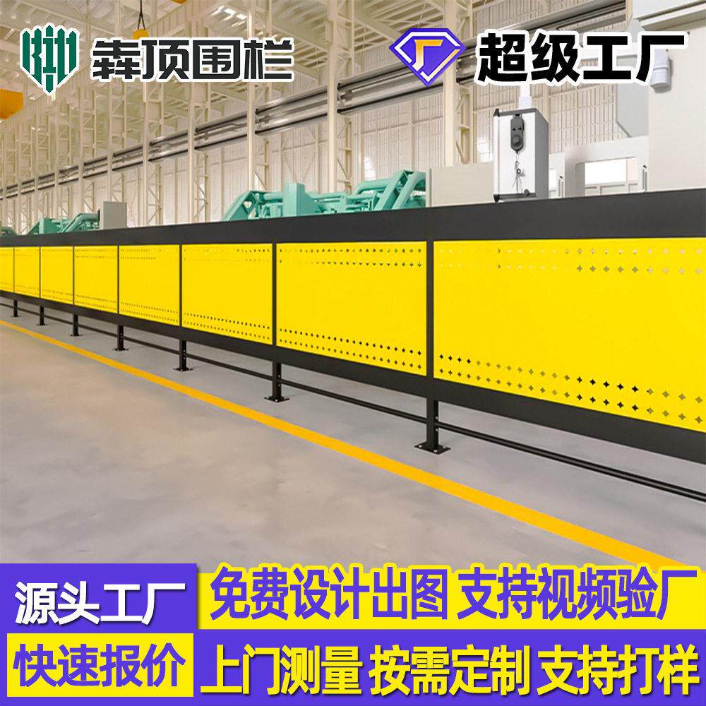 文化车间冲孔板隔离网仓库加厚围栏工厂隔断定制围栏网围栏可移动