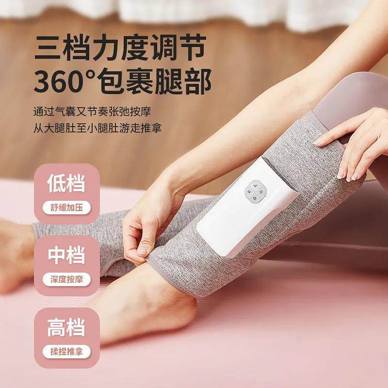 小腿按摩器空气波震动热敷瘦腿仪全自动放松肌肉无线定时按腿神器