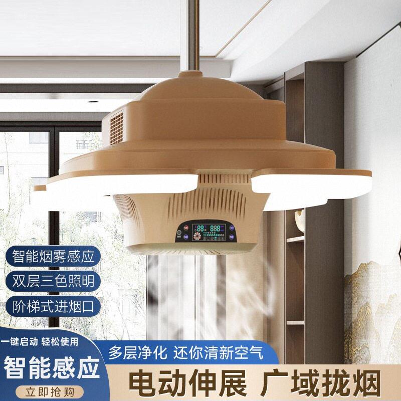 棋牌室麻将机端吸烟灯商务智能烟感外排抽烟机电动折叠麻将灯厂