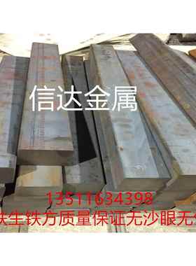 零切QT450-15球墨铸铁棒QT450-18生铁方块生铁方棒球铁管圆钢光板