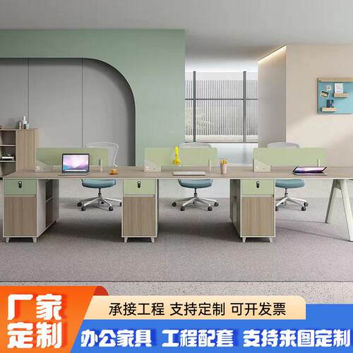 办公桌46人员工位卡座简约现代职员办公桌椅组合办公家具屏风隔断
