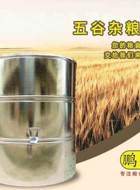 加厚仓储谷仓粮家大型谷ECT仓储用粮桶型大粮食储存仓粮囤粮食储