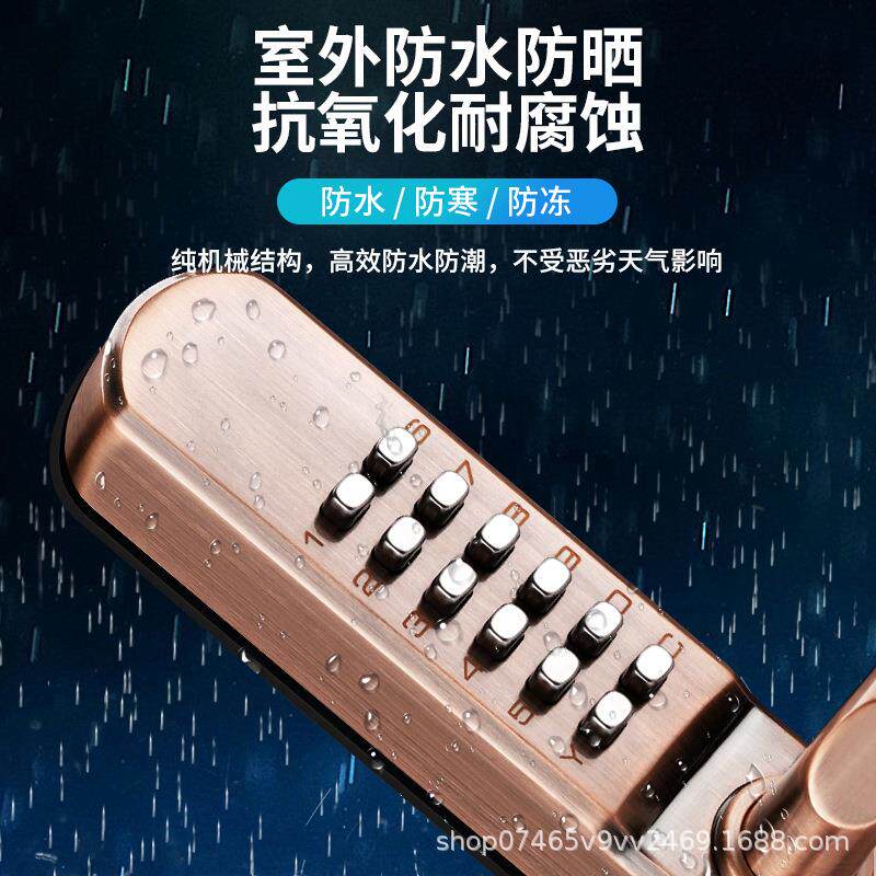 机双械密码锁不用电锁户外庭院大门铁艺花园002双门防水开面密码